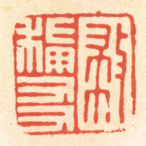 救稱友