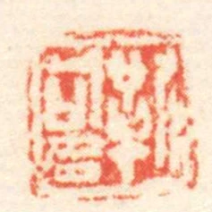 靳可多