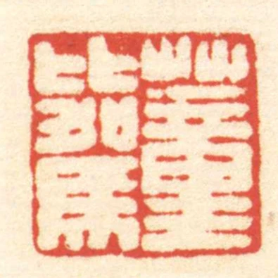董比駕