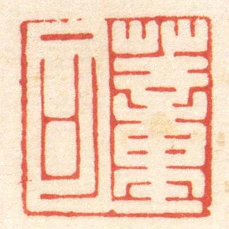 董可