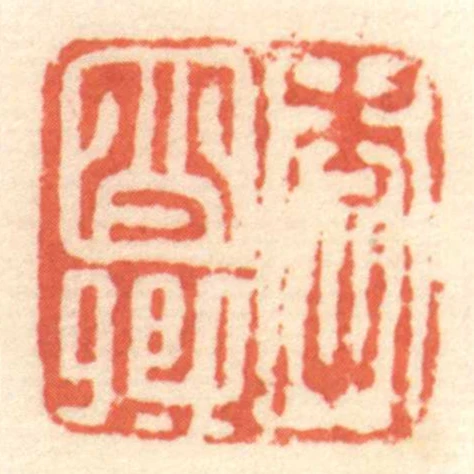 李少卿