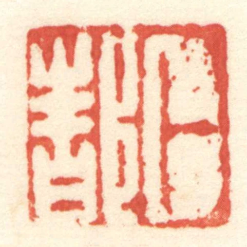 卜都