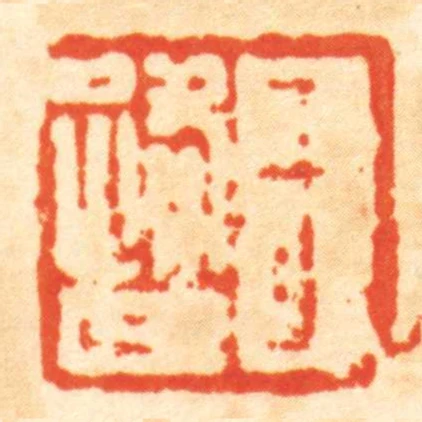 王路世