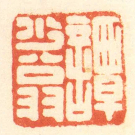 譚少翁