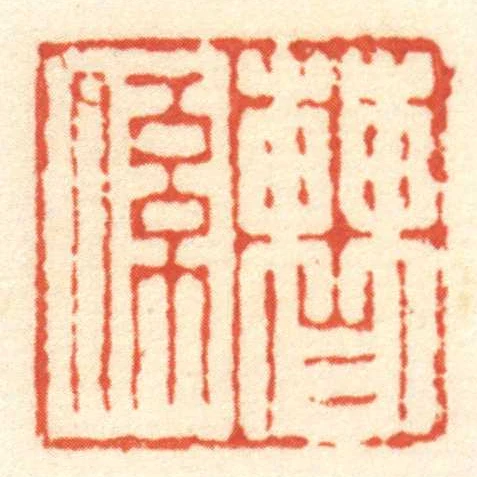 曹係