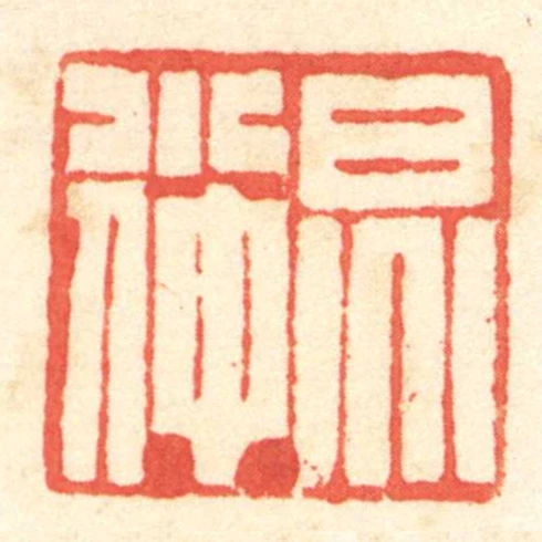 炅小仲