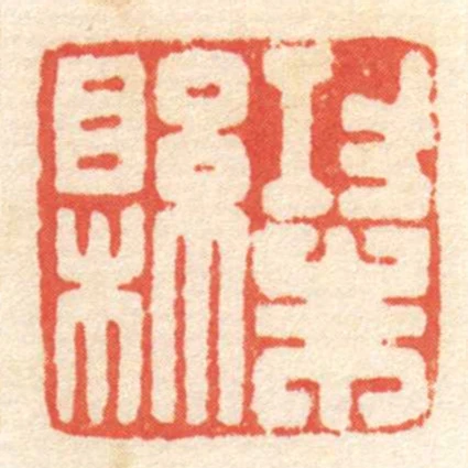 功朱縣