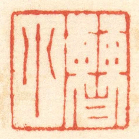 曹小