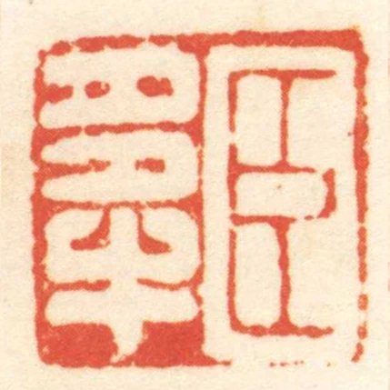 臣多牛