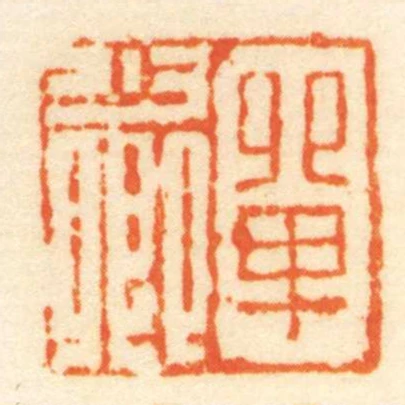單少卿