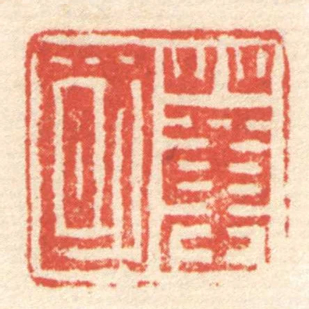 董國