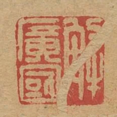 解广国