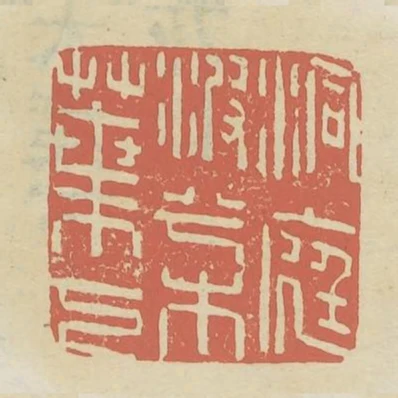 洞庭波兮木葉下