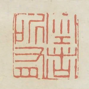 空諸所有
