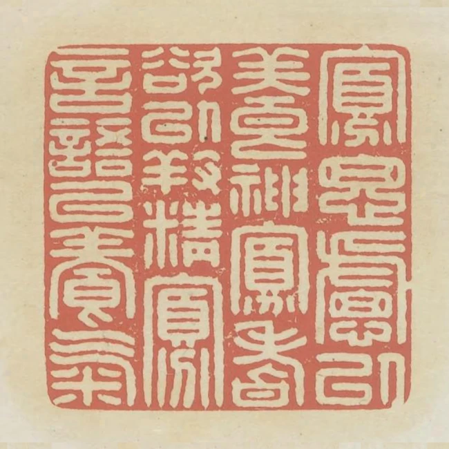 寡思慮以養神寡嗜慾以養精寡言語以養氣