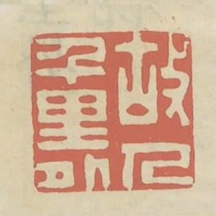 故人千里外