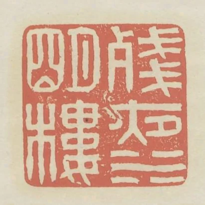殘夜水明樓