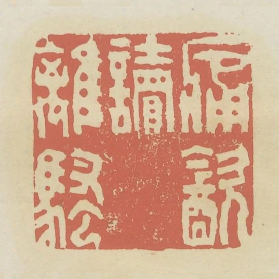 痛饮读离骚