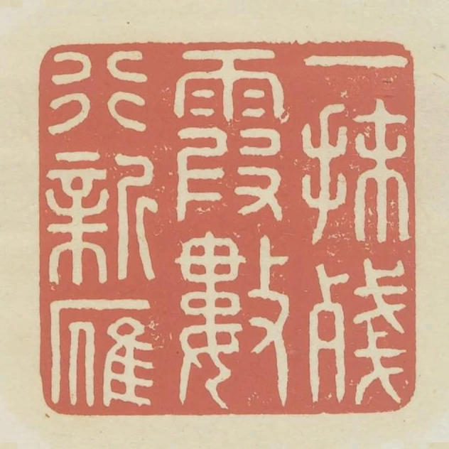 一抹殘霞數行新雁