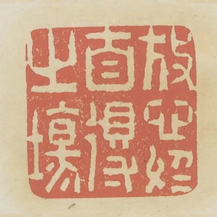 放心於自得之場