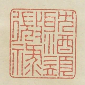 耽酒須微祿