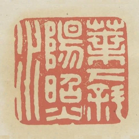 葉下斜陽照水