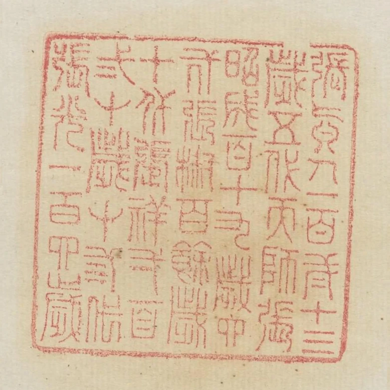 張真人一百二十三歲五代天師張昭成百十九歲六代張樹百餘歲十代張祥一百二十歲十三代張光一百四歲