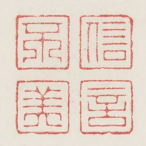 信言不美