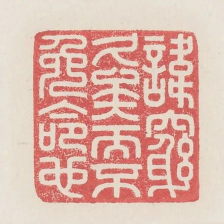 諱窮久矣而不免命也