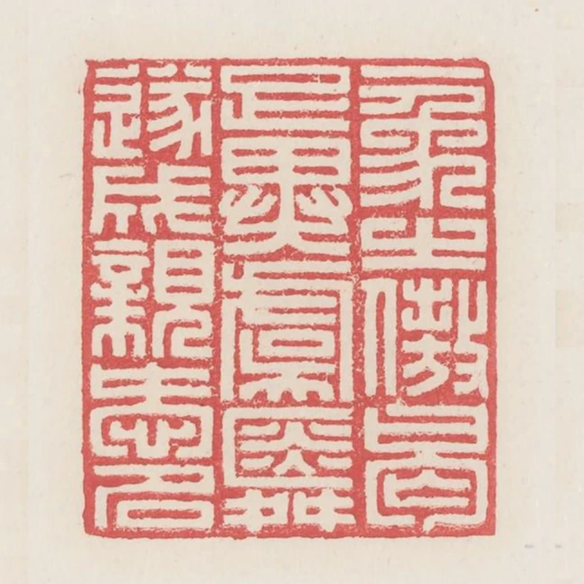 一象之傲曷足異虞舜遂成親愛名