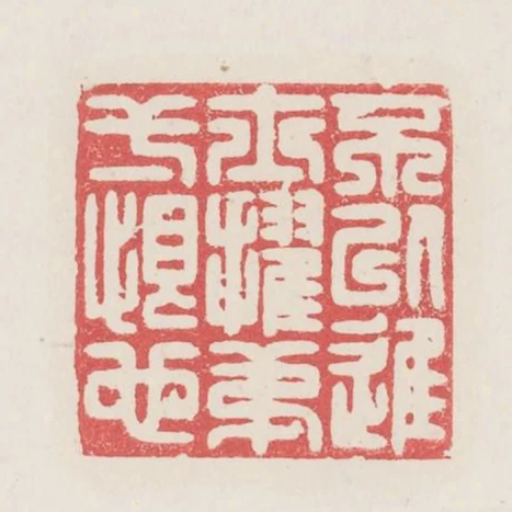 不以進士擢第一恨也