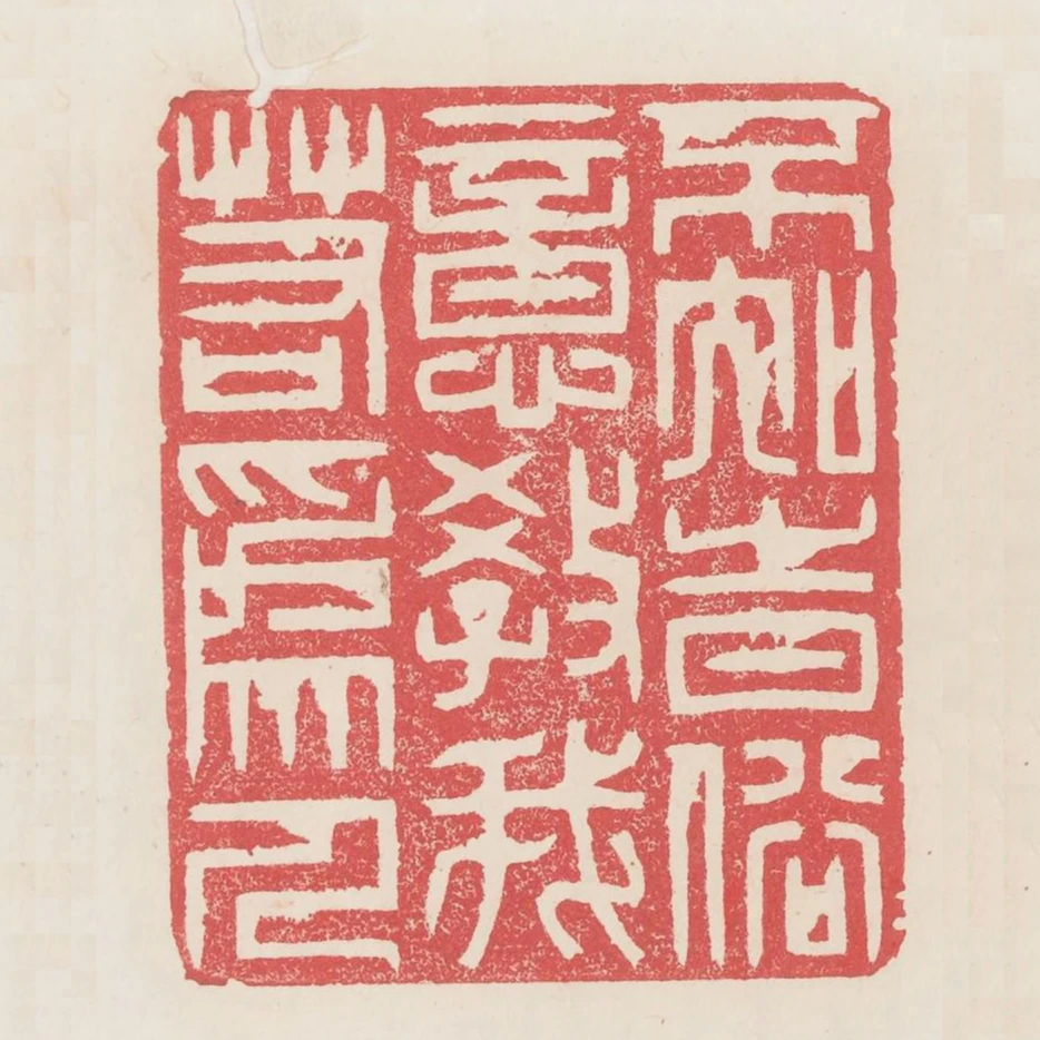 不知時俗意教我若為人