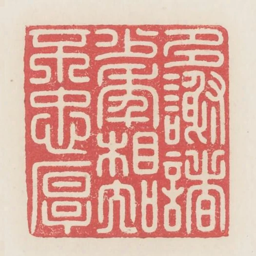 多謝諸少年相知不忠厚