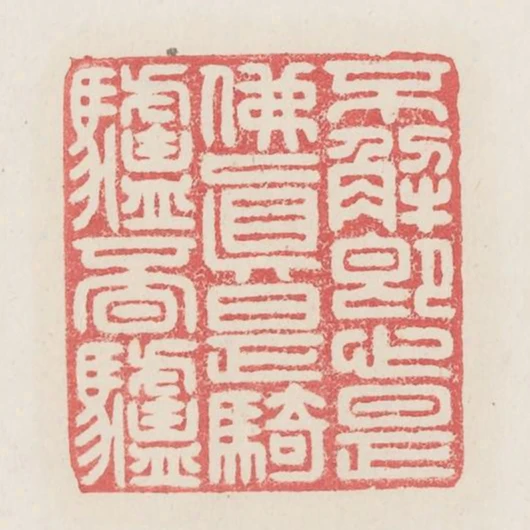 不解即心是佛真是騎驢覓驢