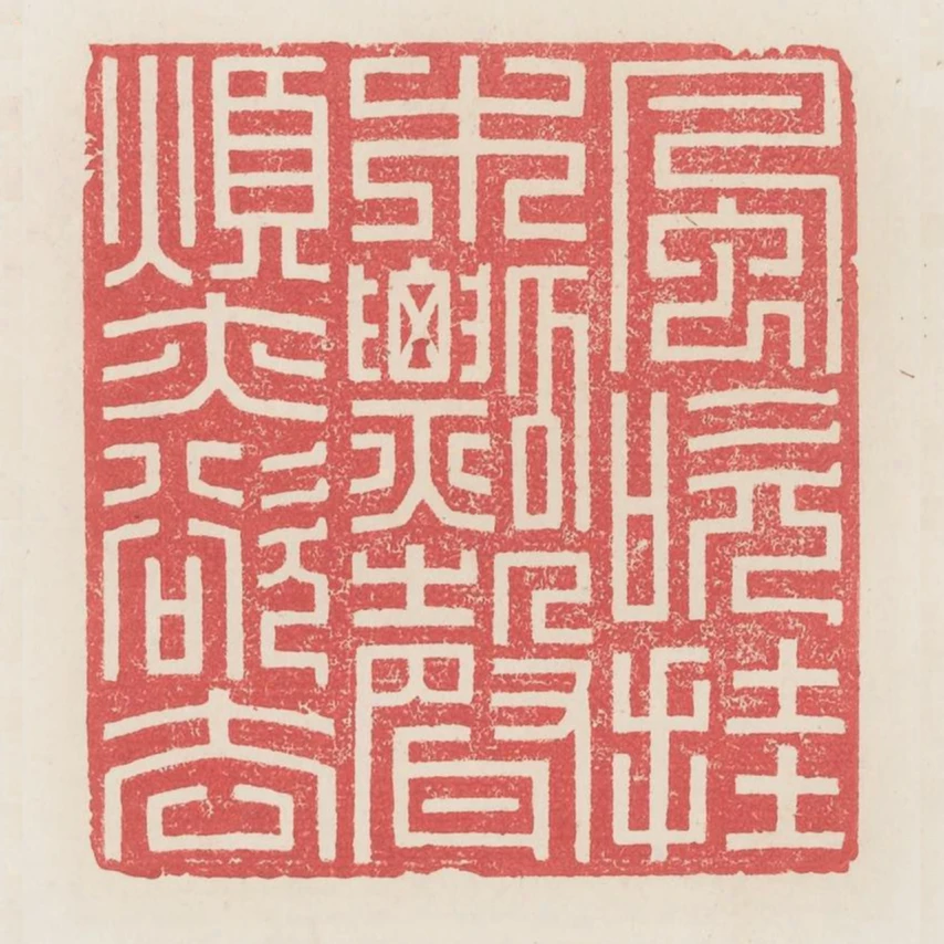 風吹掛木瓢聲煩亦欲去