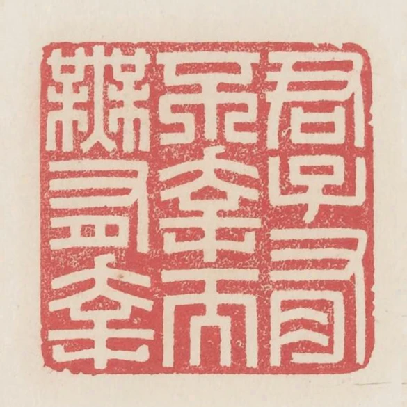 君子有不幸而無有幸