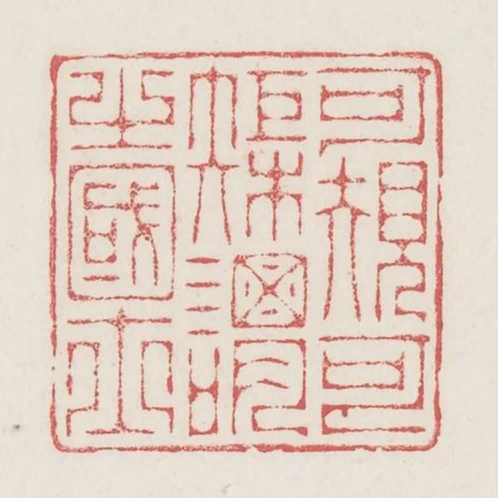 可規可矩謂之國士