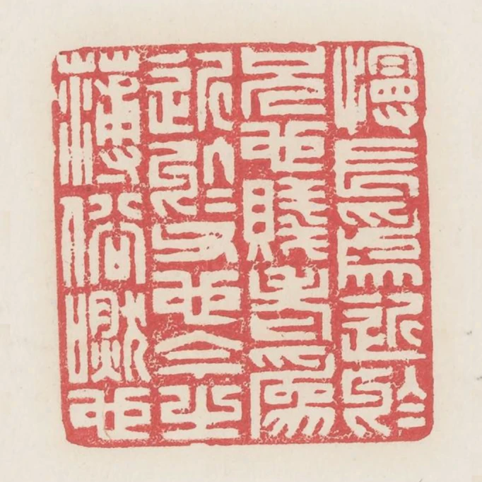 慢長為近於兄也賤老為近於父也今之薄俗然也