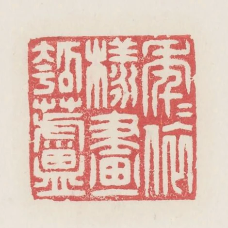 年年依樣畫葫蘆