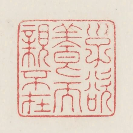 子欲養而親不在