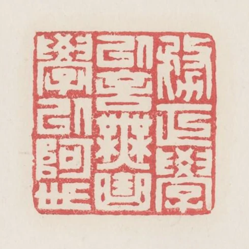 務正學以言無曲學以阿世