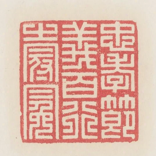 忠孝節義百行之冠冕