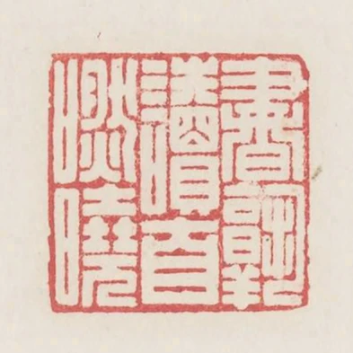 書熟讀自然曉