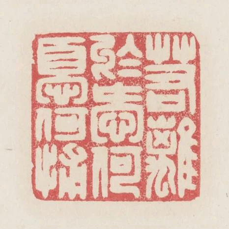 若离于爱何忧何怖