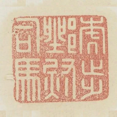 虎步都尉司馬