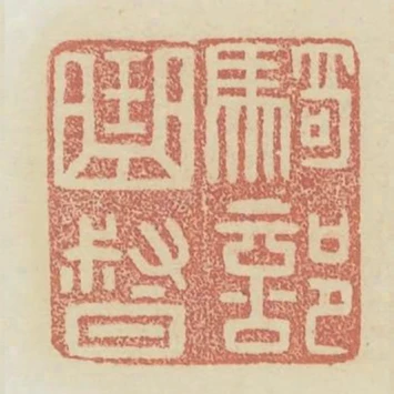 騎部曲督
