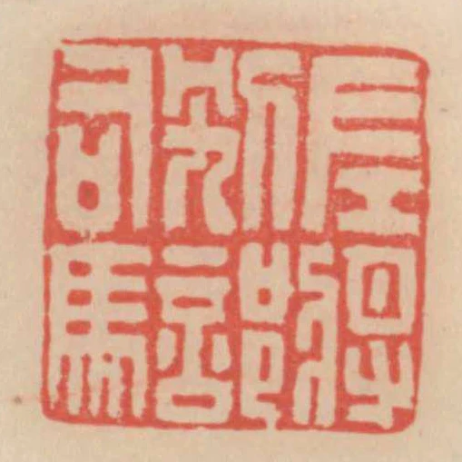左將別部司馬