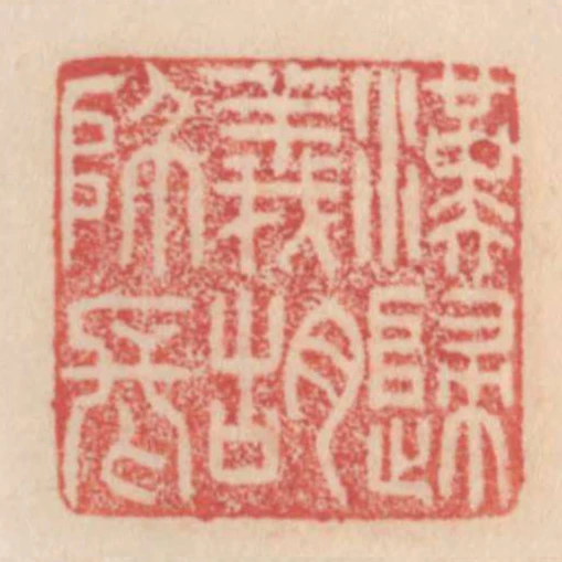 漢歸義胡師長