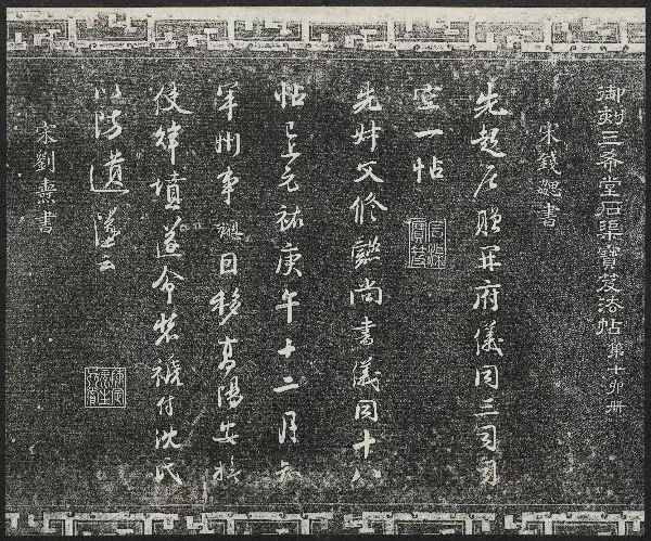 제16권