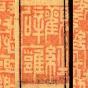 觀經辟廱
